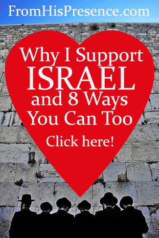 Why I Support Israel and 8 Ways You Can Too by Jamie Rohrbaugh | FromHisPresence.com Blog